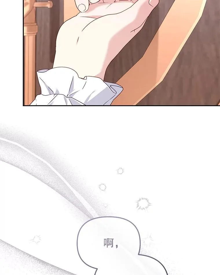 45.找莎尔奈玩15