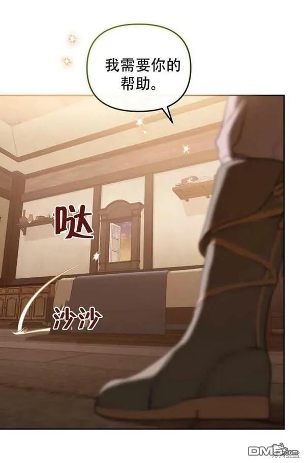 第16话90