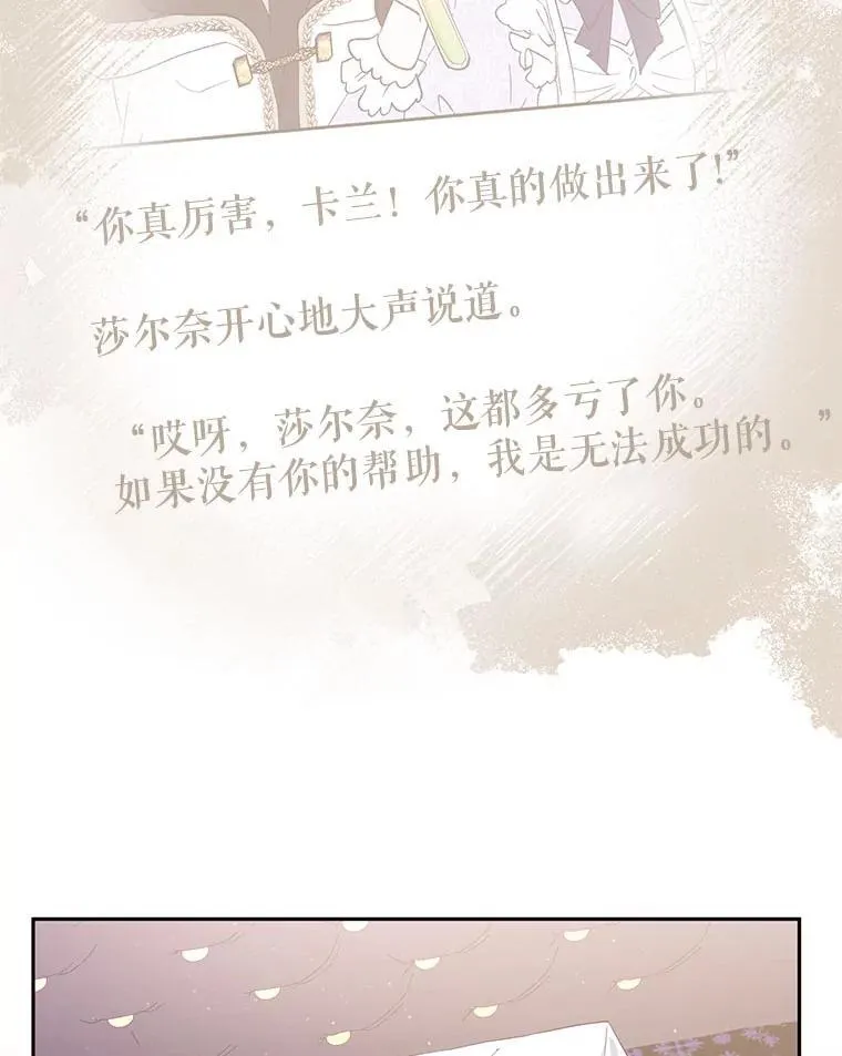 37.多亏了你106