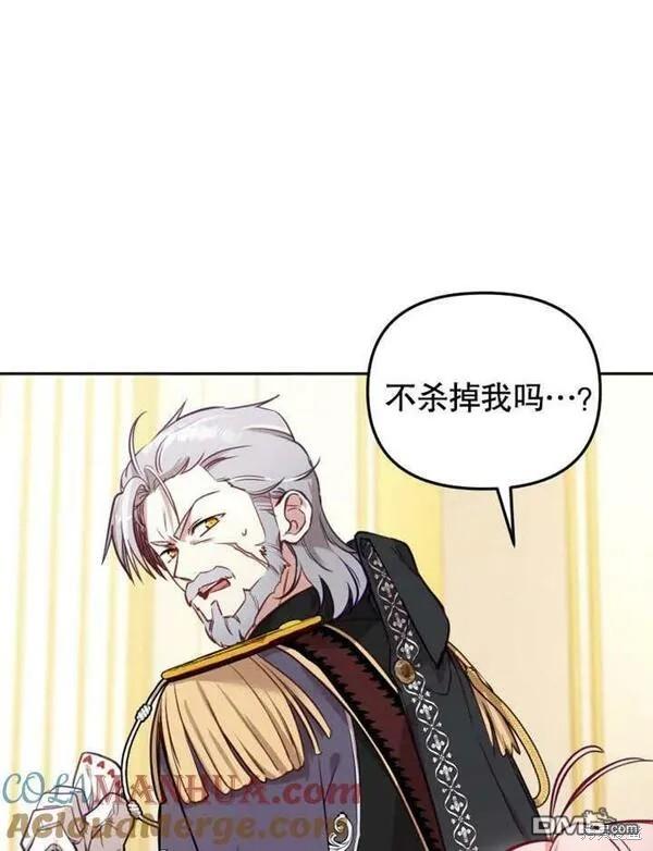 第3话60