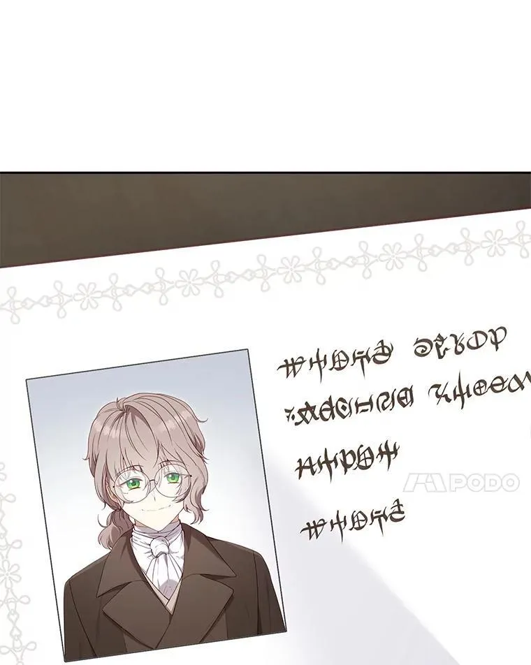 50.你也同情我吗？110