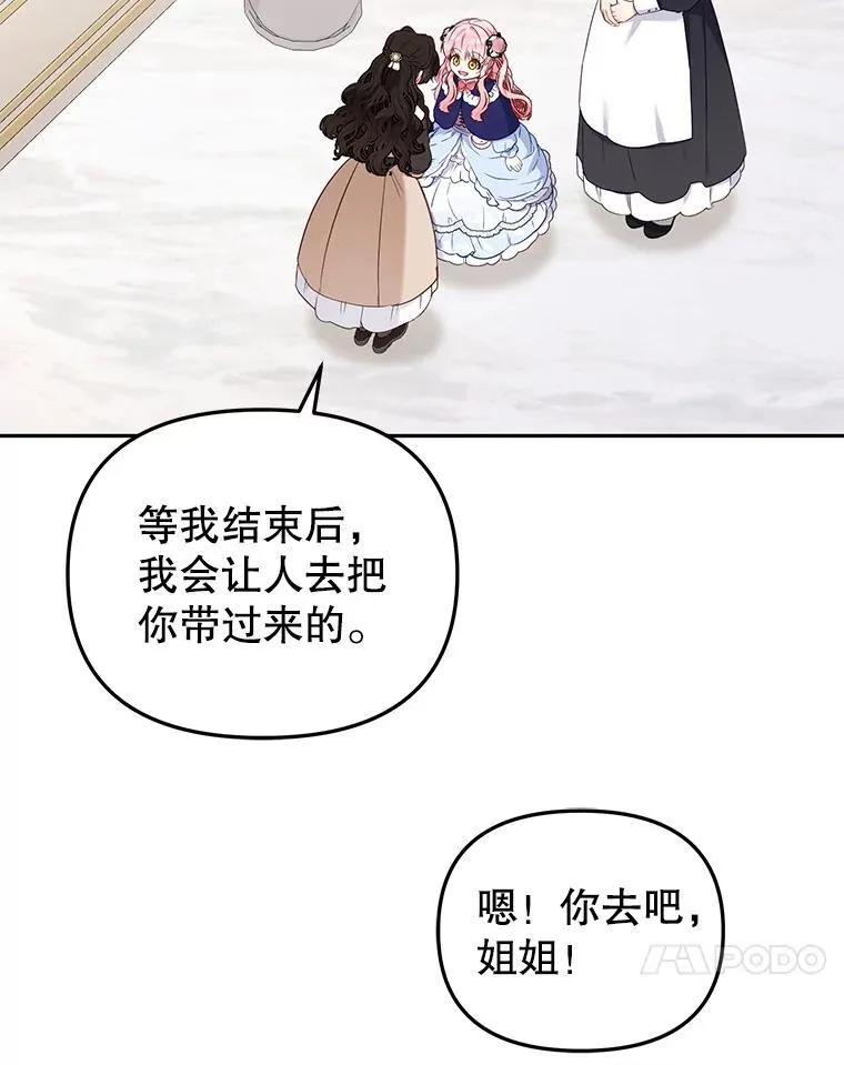 49.图书馆偶遇17