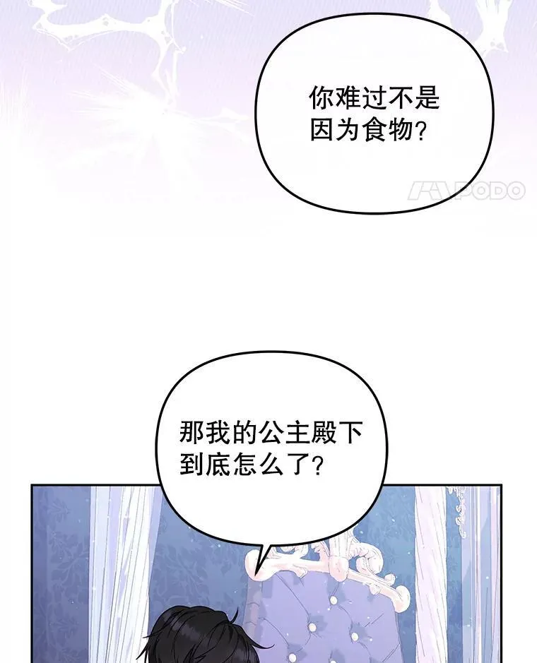 44.大胃王23