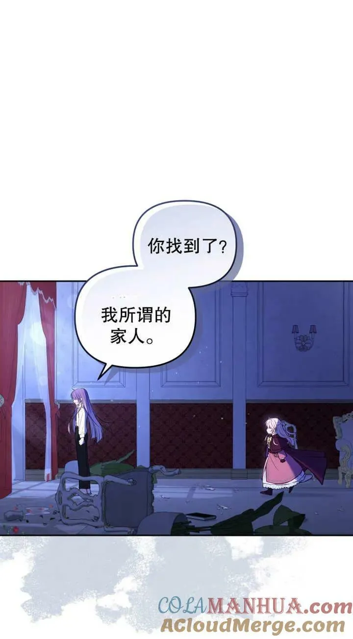 第25话40