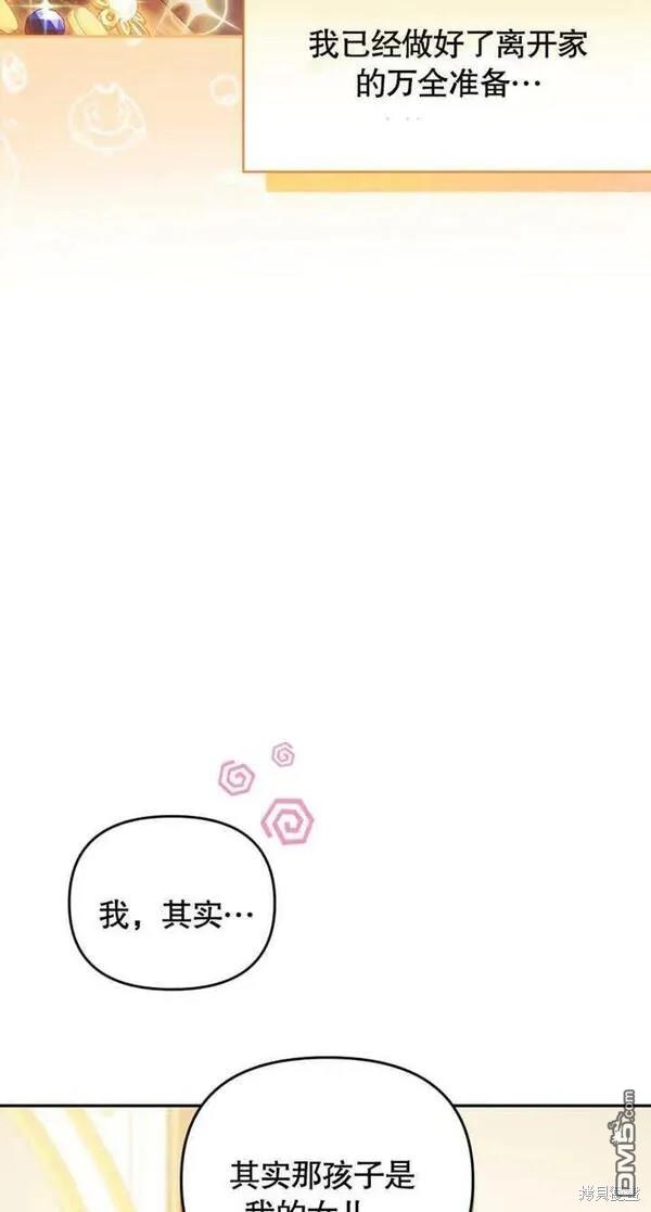 第4话94