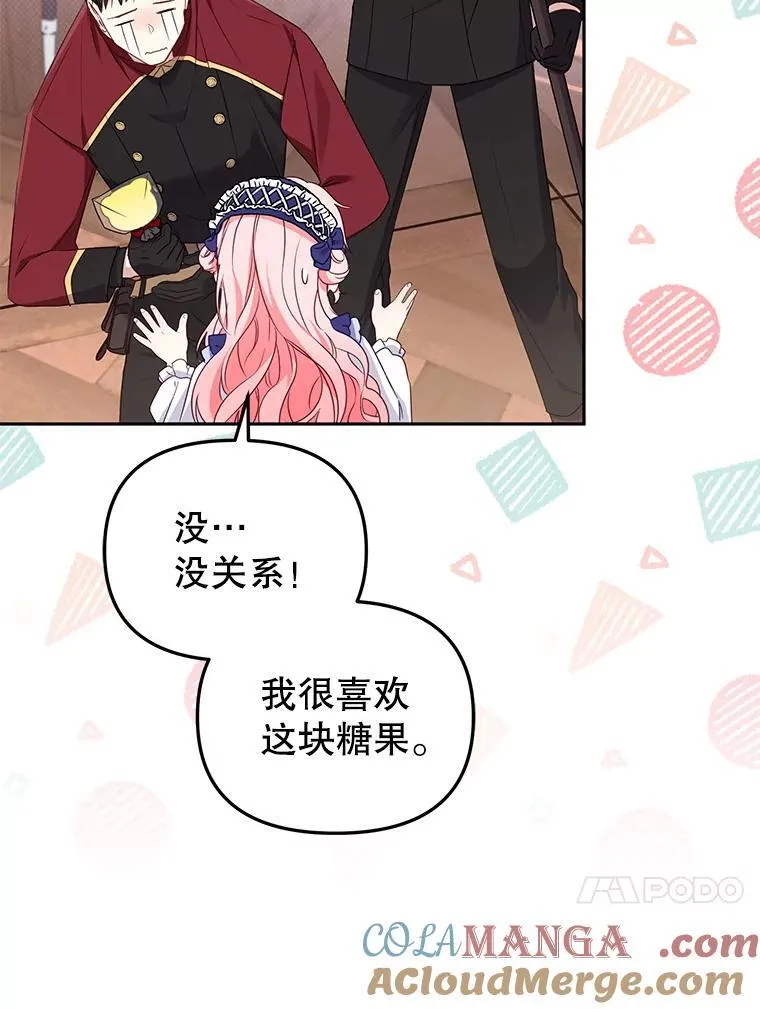 46.同意进宫32