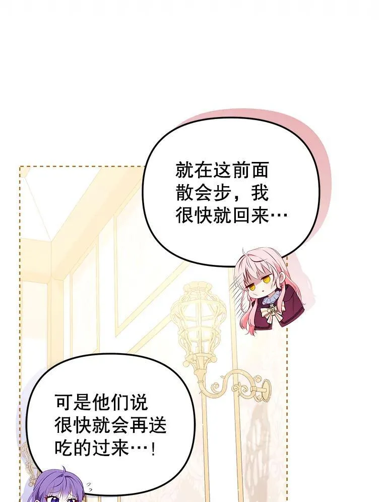 29.散发魔力86