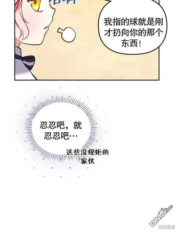 第3话118