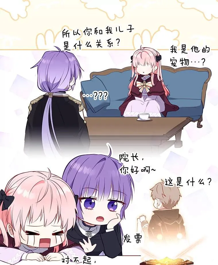 29.散发魔力50