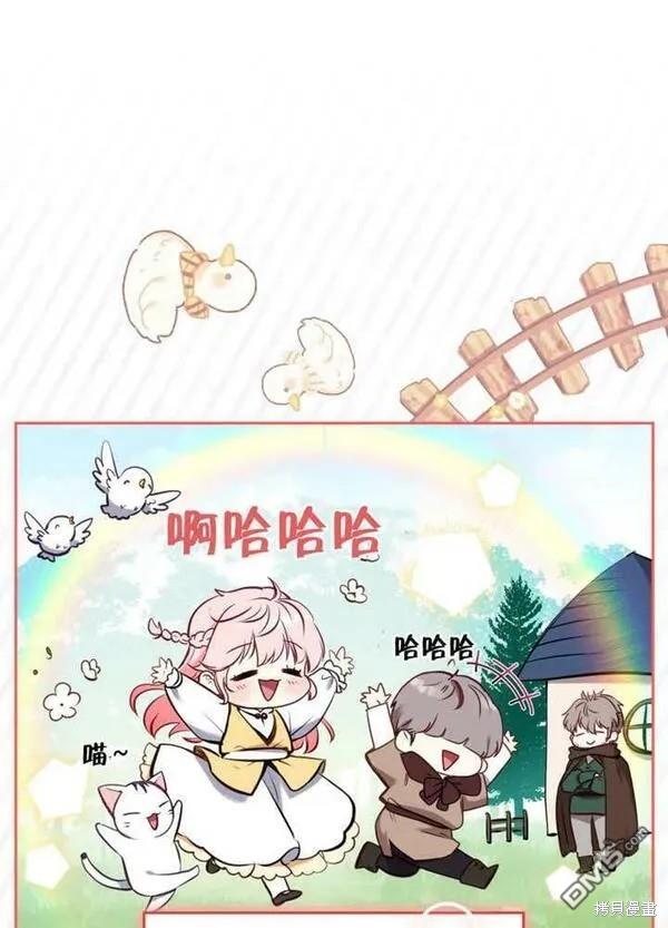 第22话17