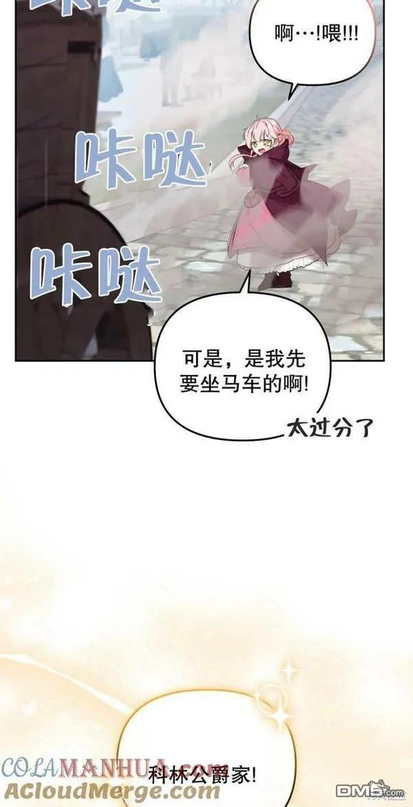 第23话39