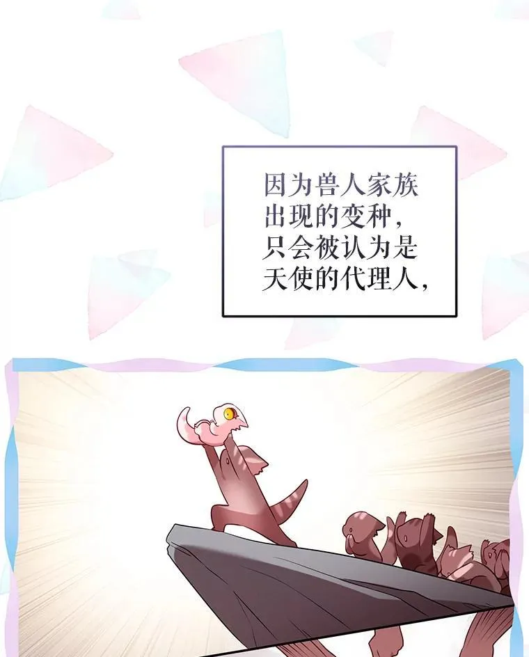 29.散发魔力29