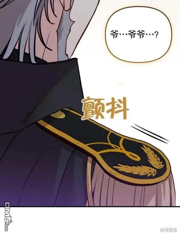 第3话81