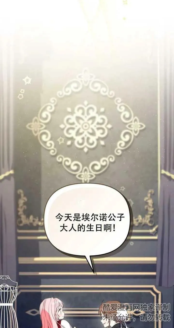 第13话77