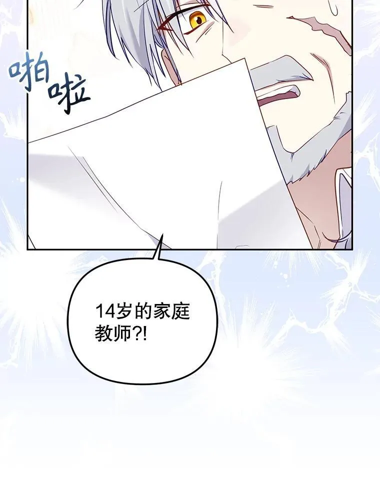 50.你也同情我吗？99