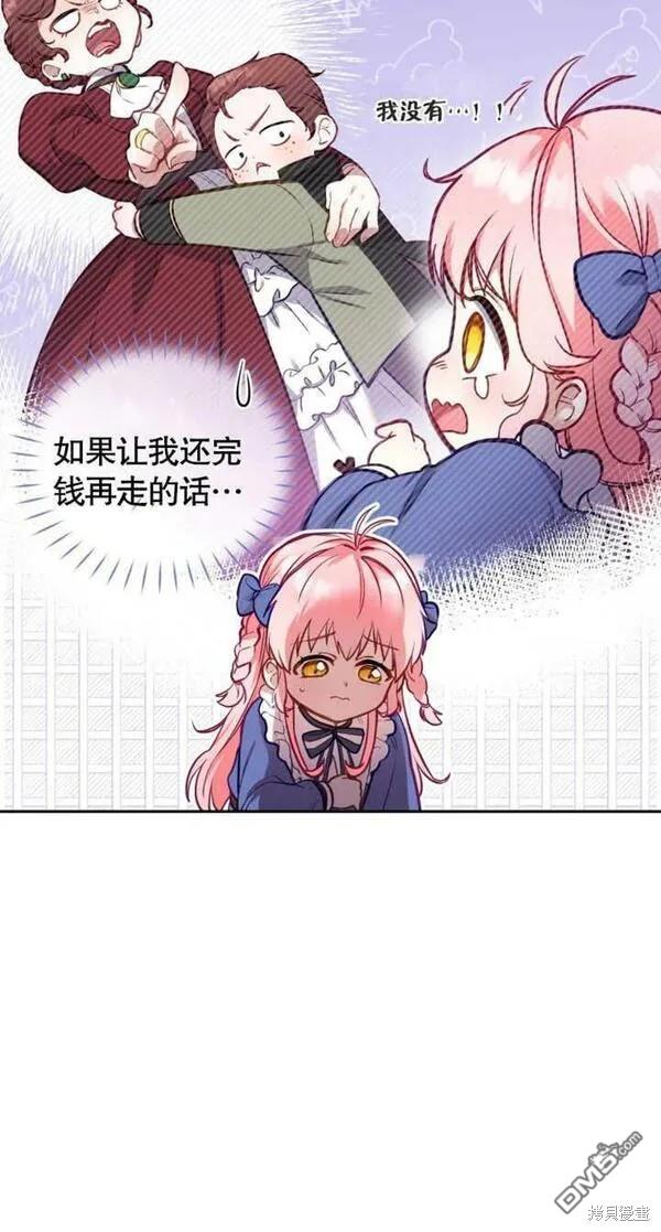 第4话39