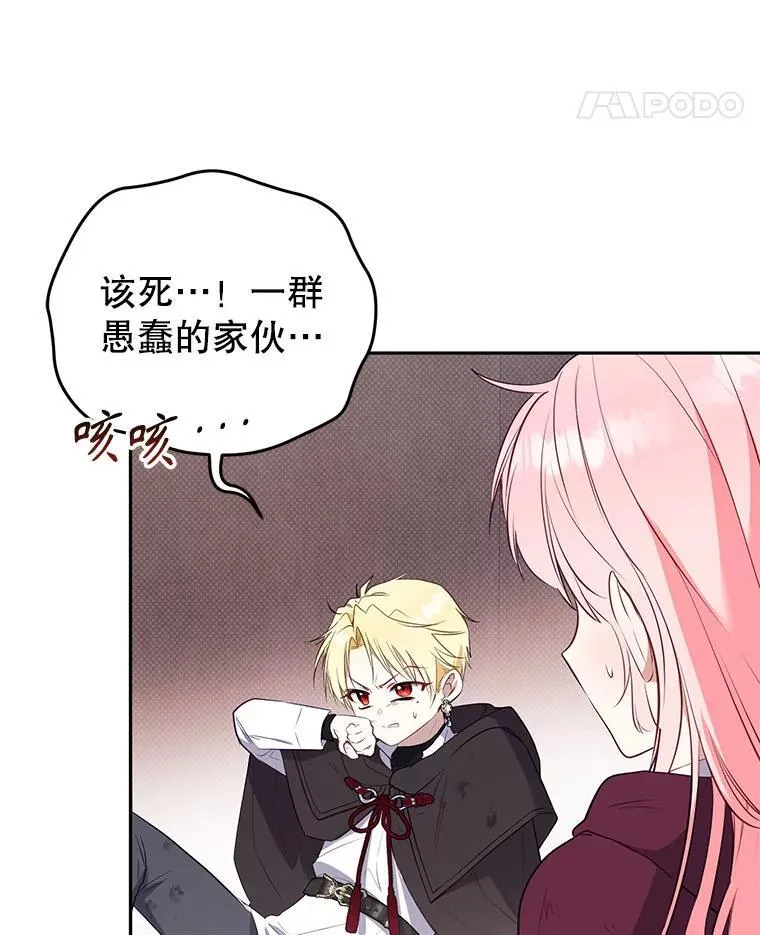 30.被绑架97