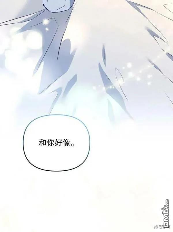 第24话2