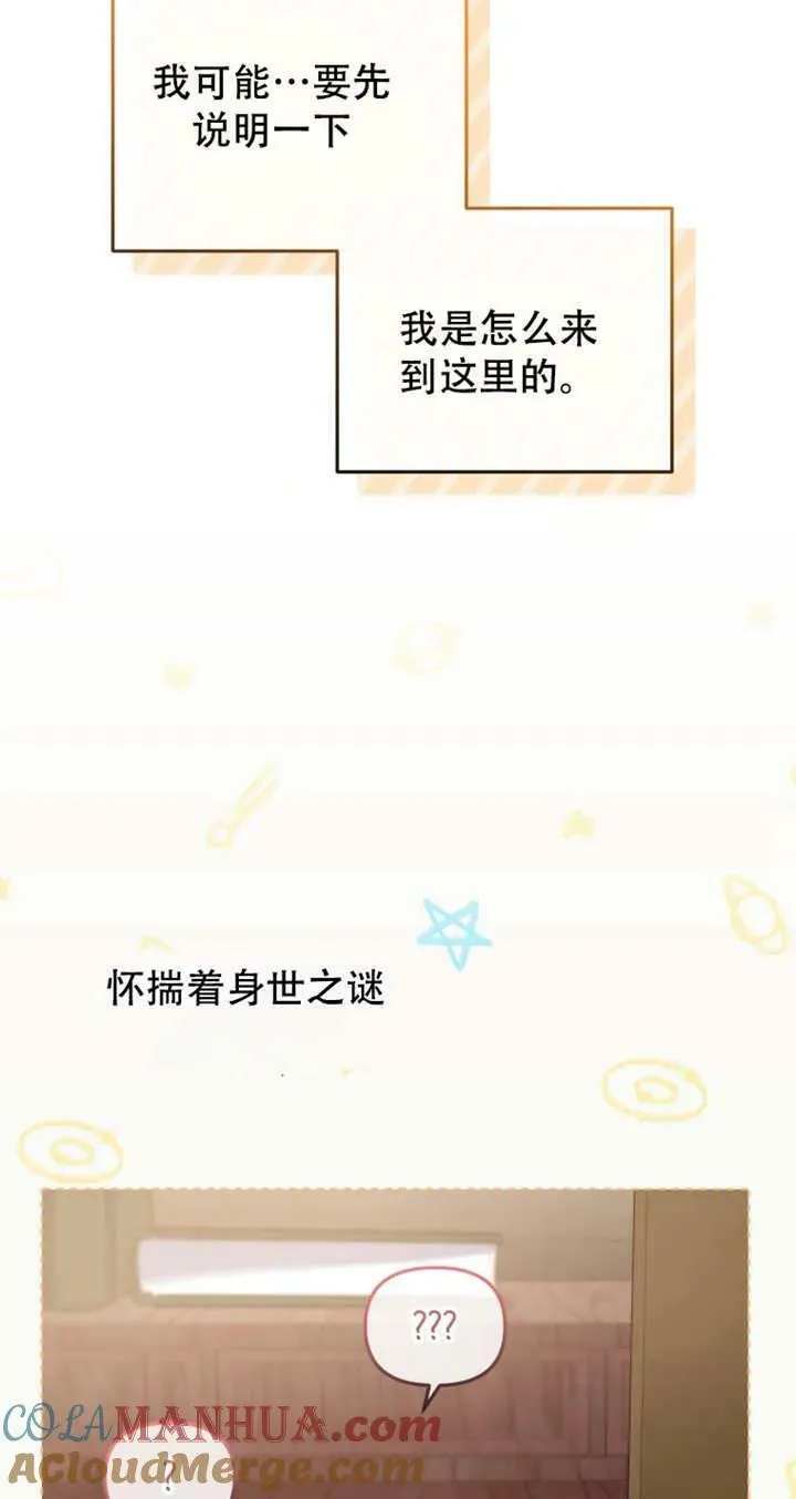 第15话48