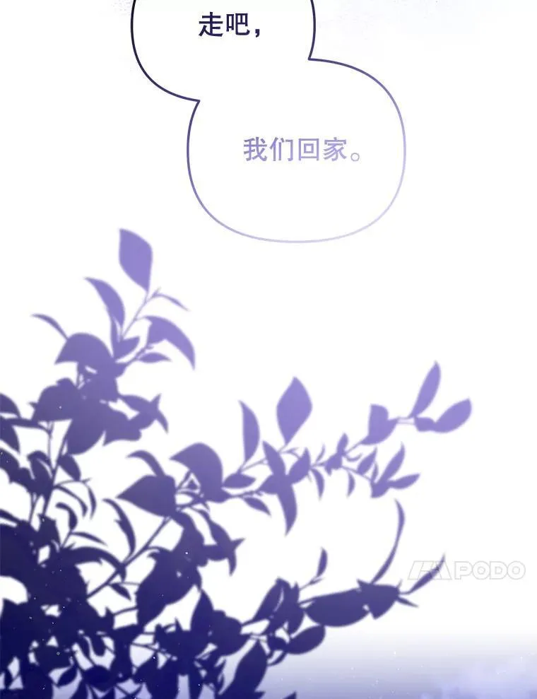 36.少家主之令66