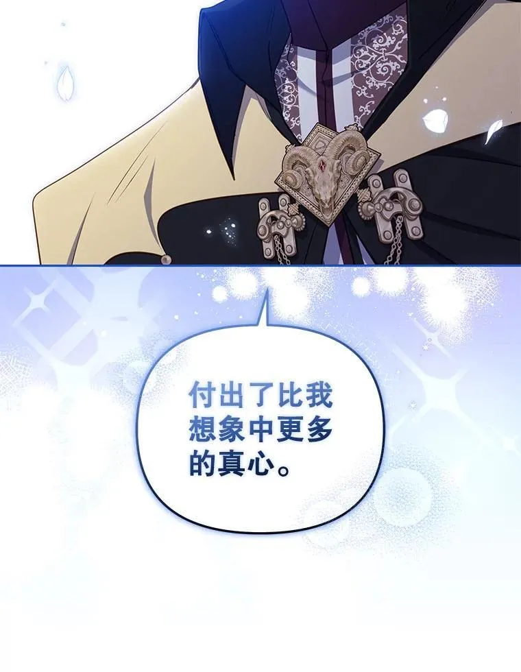 36.少家主之令22