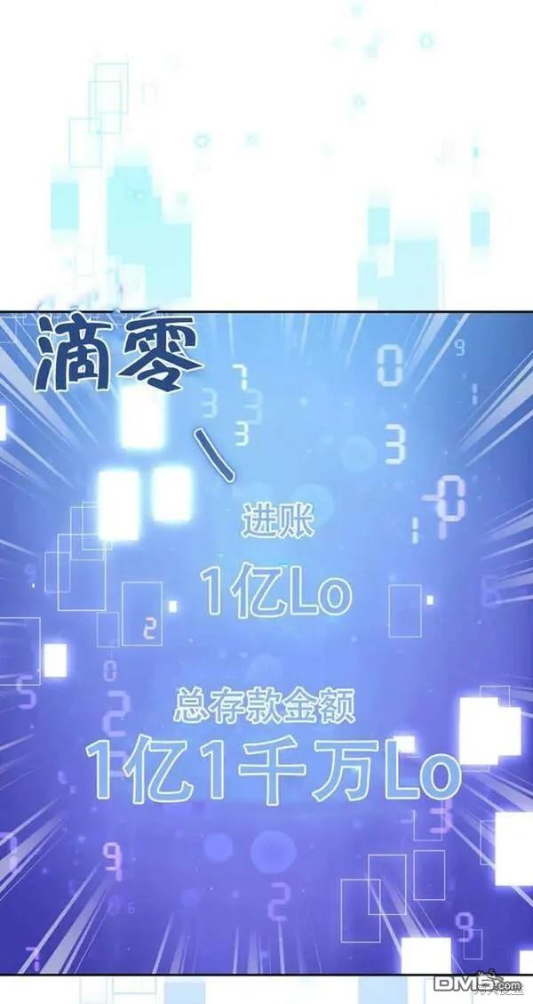 第11话65