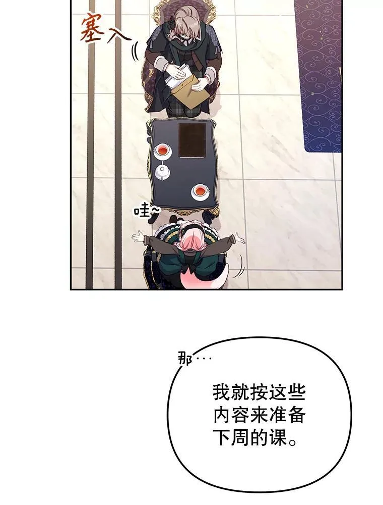 52.假冒66