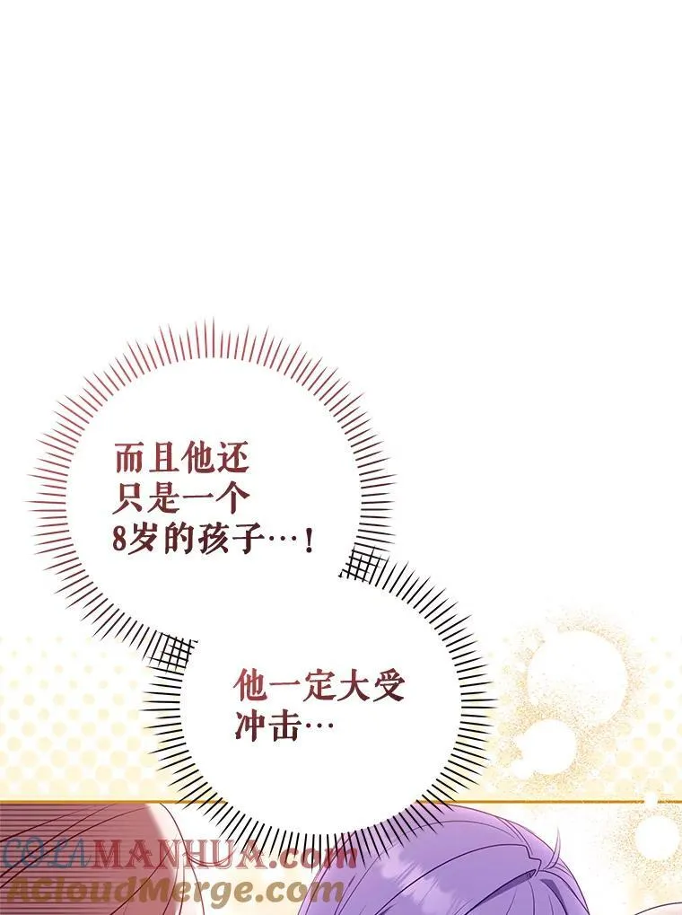 28.特别的提议8