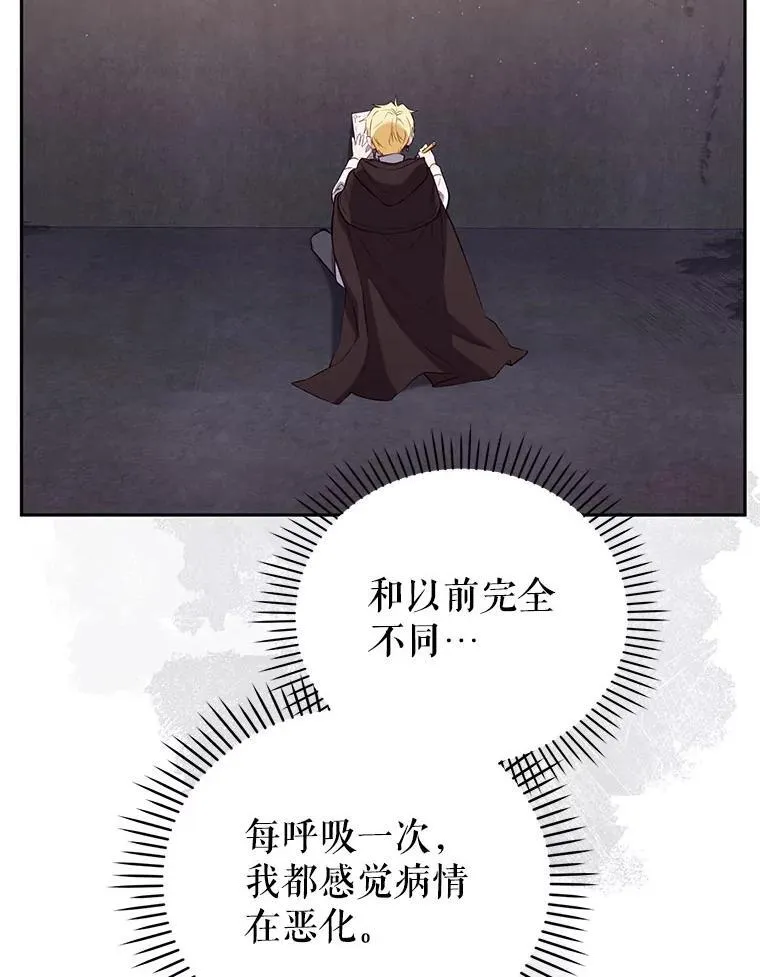 31.皇子99