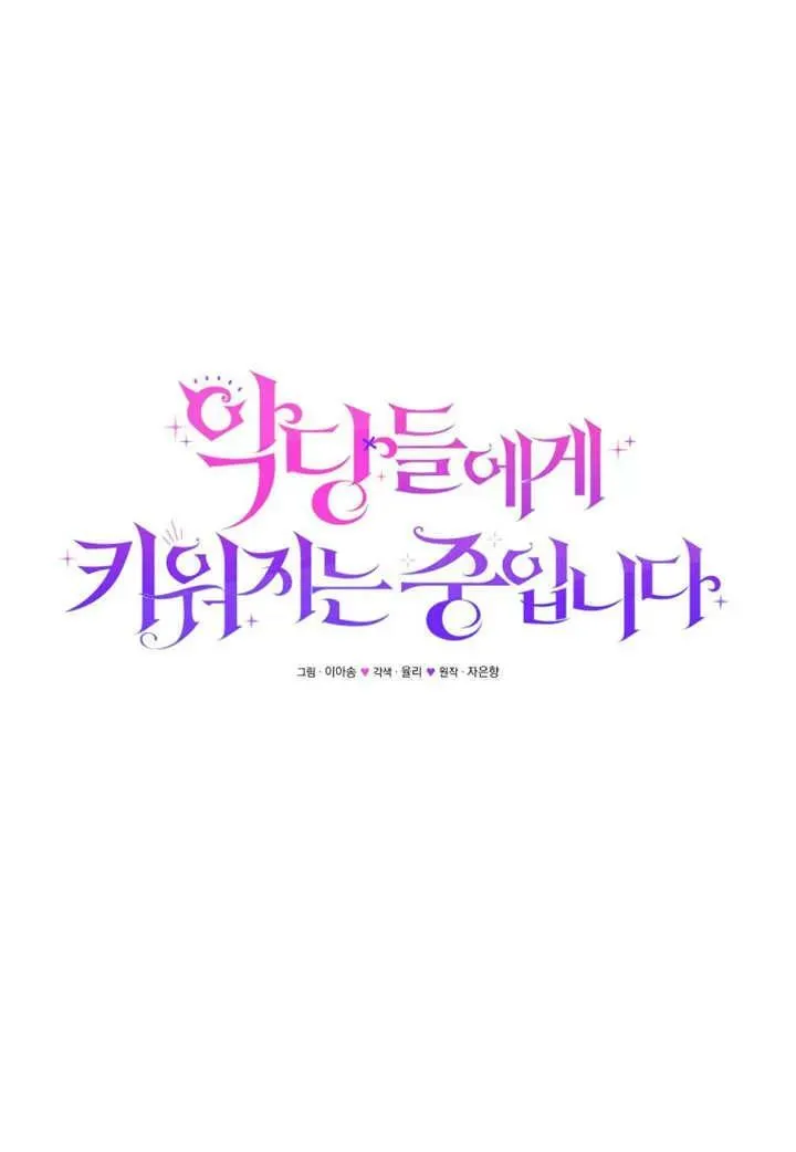 第20话71