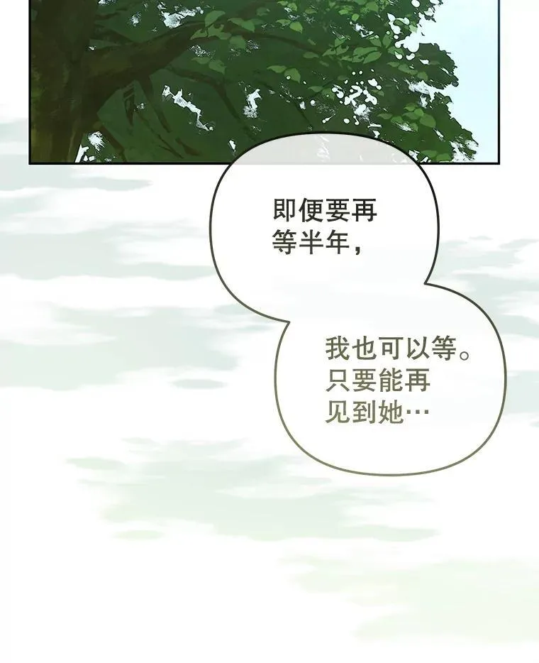 48.放心扔炸弹31