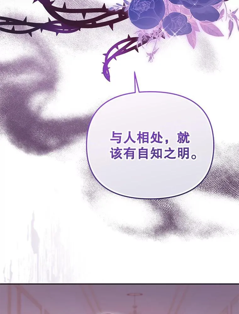 53.他笑了105