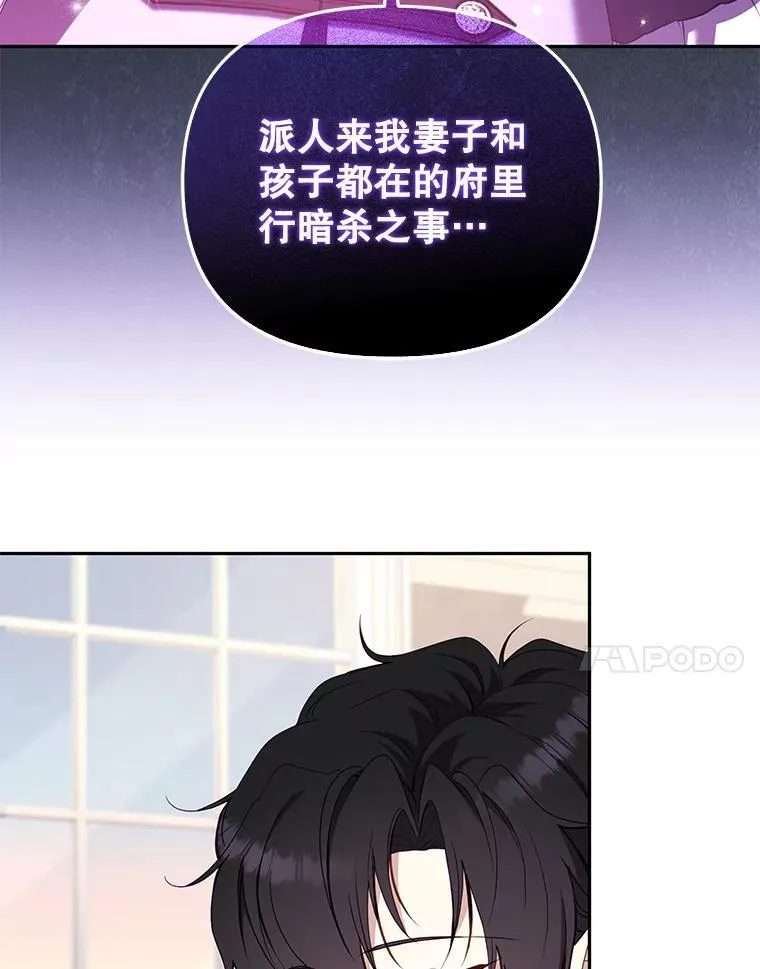 43.两位爸爸66