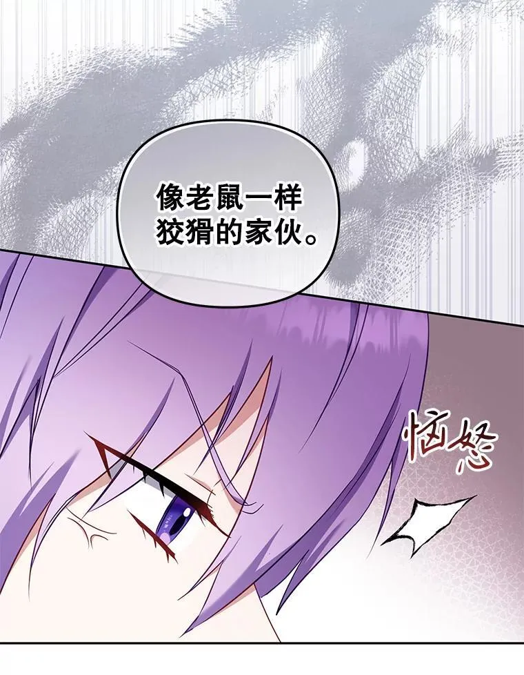43.两位爸爸74