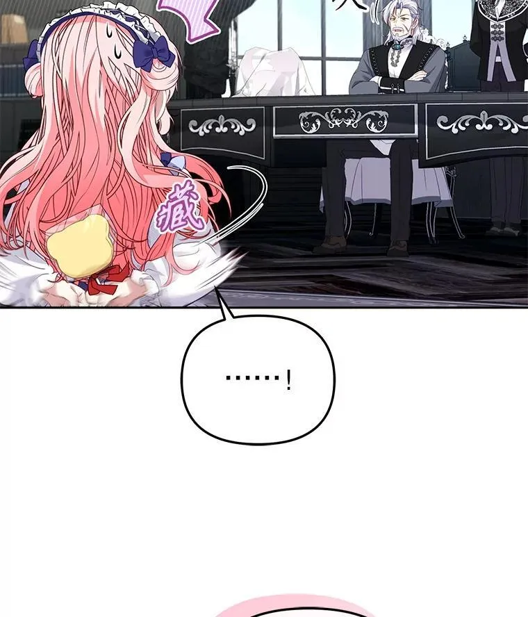 46.同意进宫54