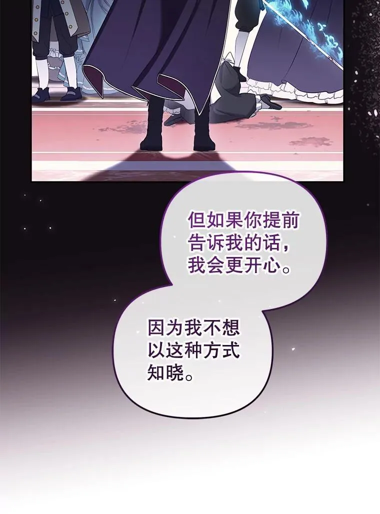 36.少家主之令33