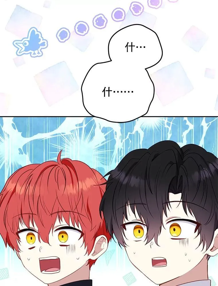 37.多亏了你122