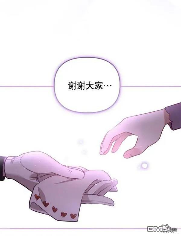 第3话55