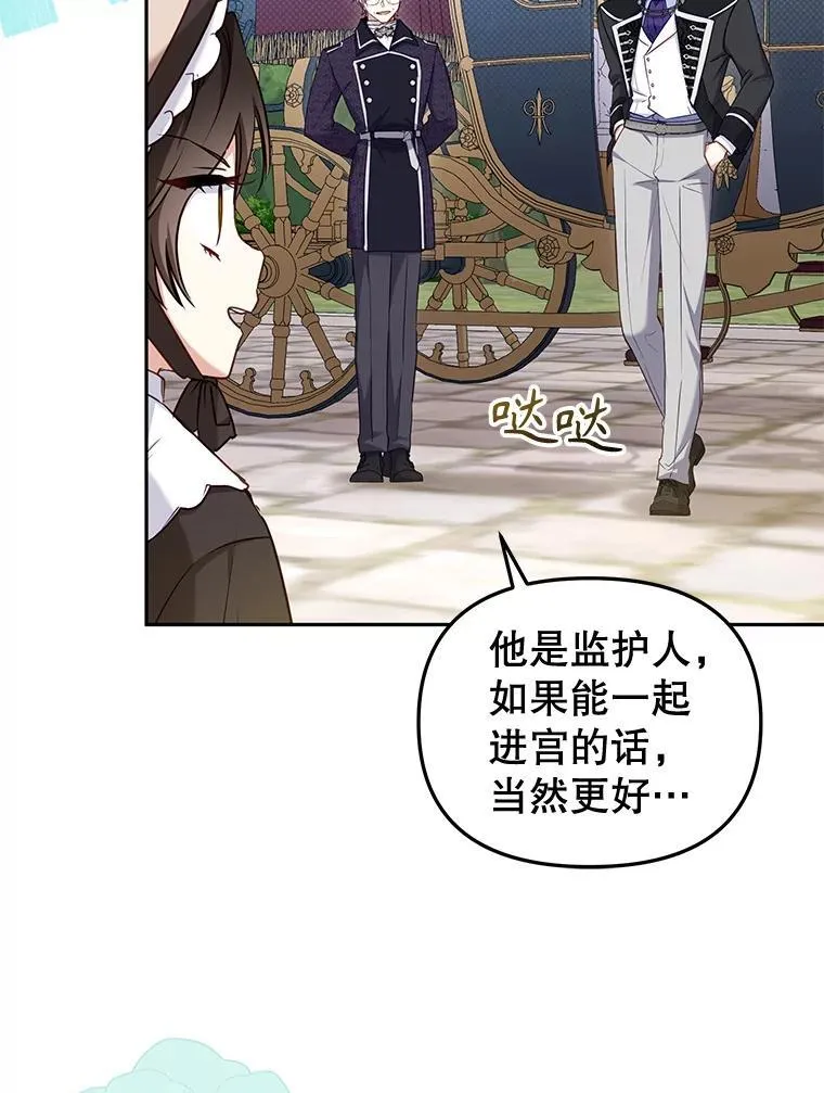 48.放心扔炸弹73