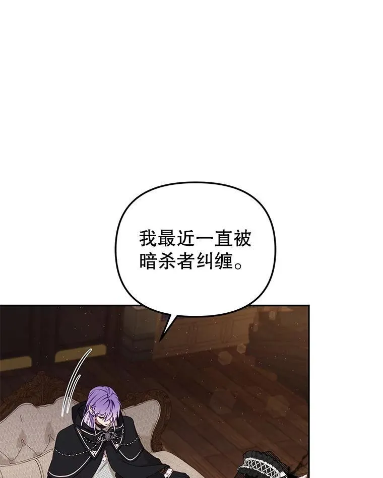 41.被暗杀7