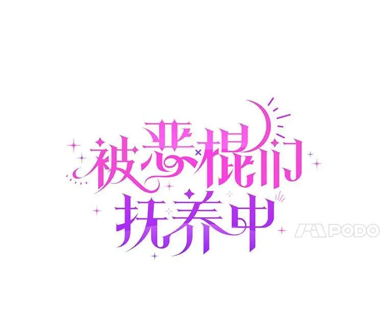 47.艾琳挑战78