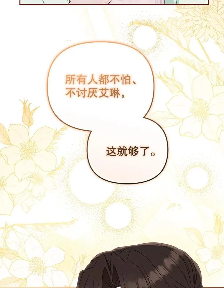 46.同意进宫123