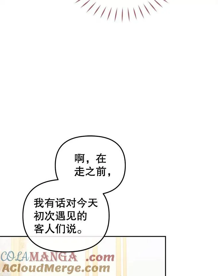 53.他笑了100