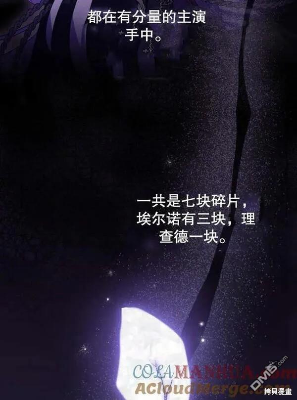 第24话116