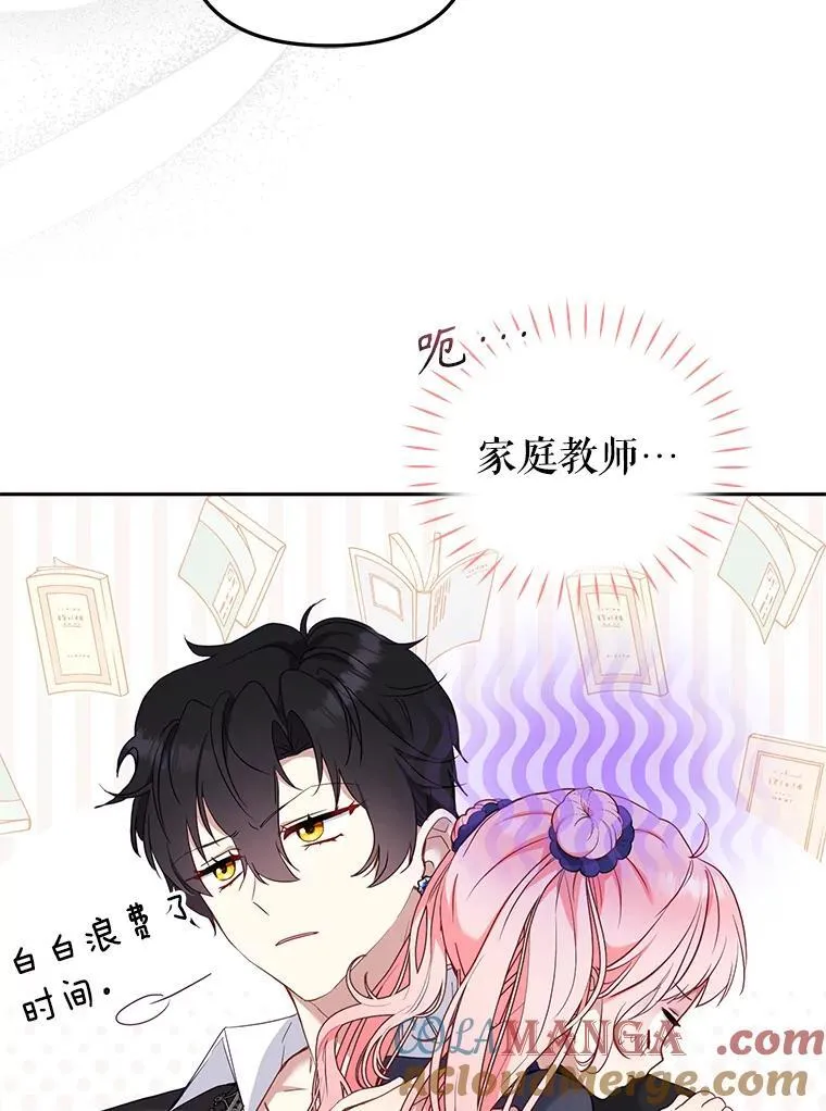 40.道歉44