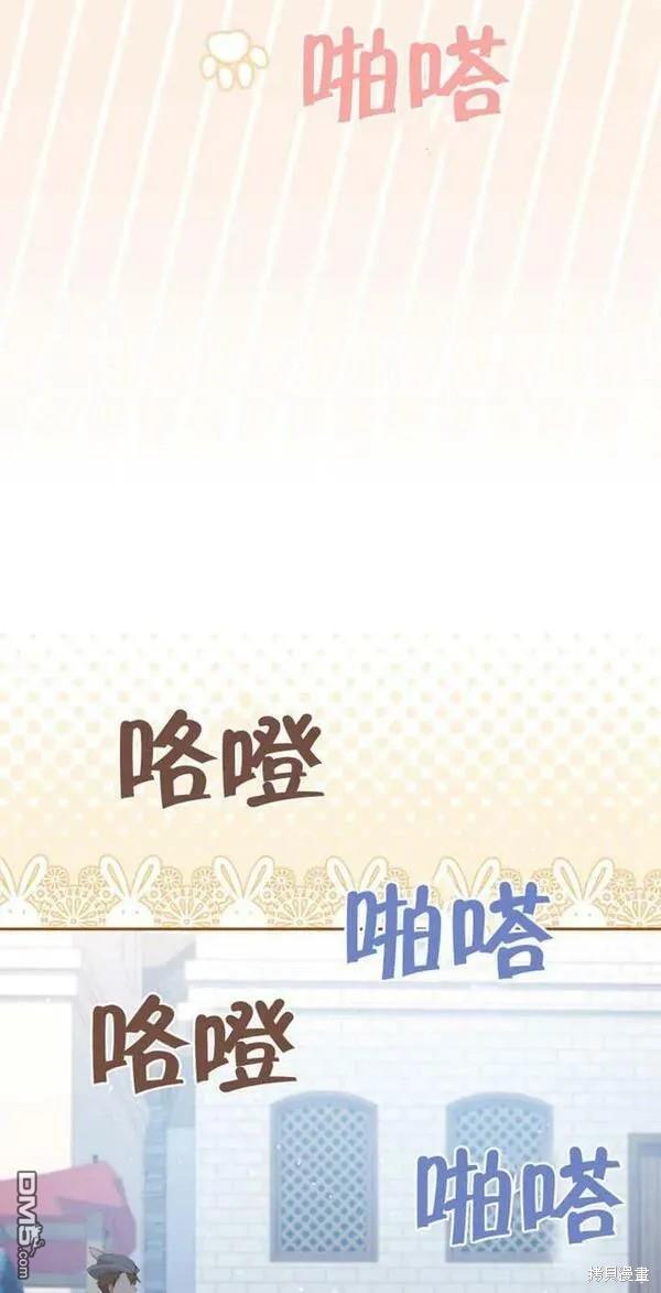 第23话5