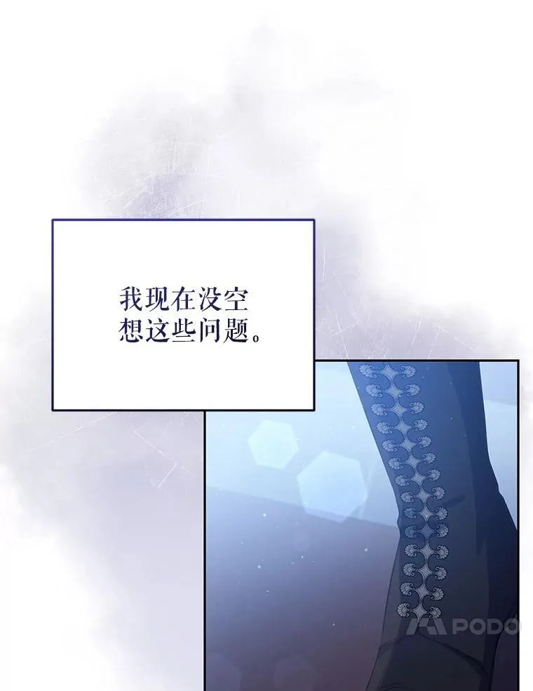 30.被绑架19
