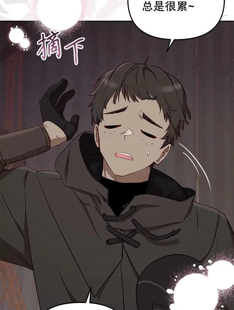 41.被暗杀67