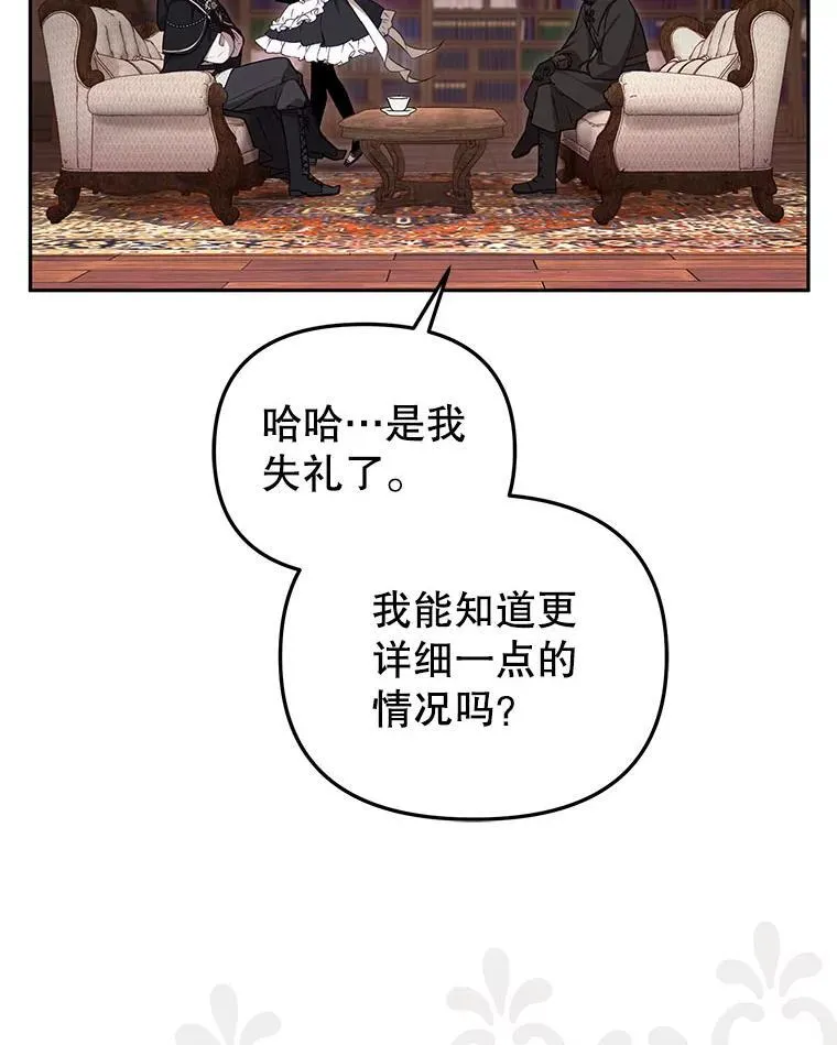 41.被暗杀11