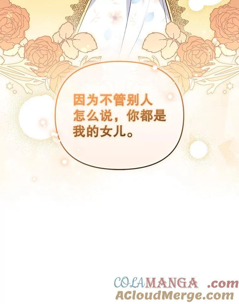 43.两位爸爸32